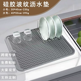 餐垫、杯垫;收纳架;杯套/壶套/保温套