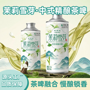 ˹��������ѩѿ���ơ����ʽ��ơ���򻨲�750ml4ƿ�Y���b���]