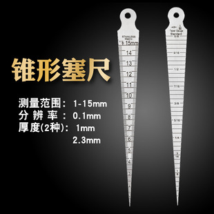���P䓸߾����g϶�� �׏��� �F�ȳ� 0-15mm���P�F�ȏ��� Ш������