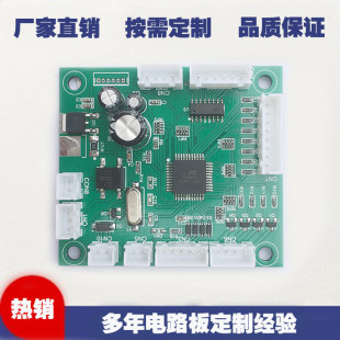 �c�z�C���ư� 220Vͨ��PCBA���@�c�z�C�·�� ���ԄӴ��z����·��