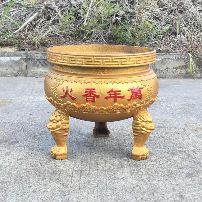 大香炉烧香焚纸室内外寺庙道观祠堂尼姑庵祭祀供奉圆形生铁铸造