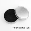 All black cotton core cleaning box (unlabeled)