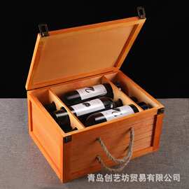 红酒木箱双排六支装木盒葡萄酒包装盒六只酒瓶酒箱礼盒木盒
