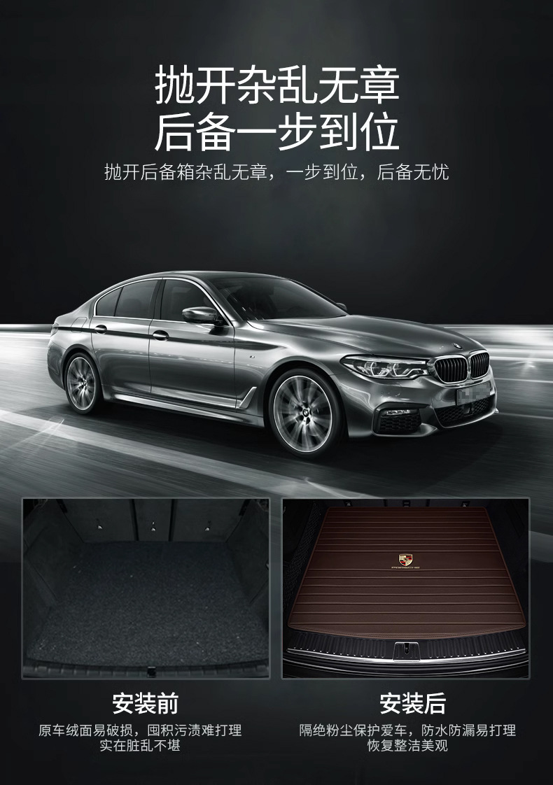New Model Suitable for Porsche Cayenne/Macan/Panamera/Taycan/718 Car Leather Trunk Mat
