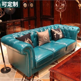 American Style Leather Art Sofa Simple Small Apartment Living Room Buckle Model Room Club Hotel Single Double Three Sofa Combination