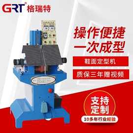 裁断机;压花机;缝前设备