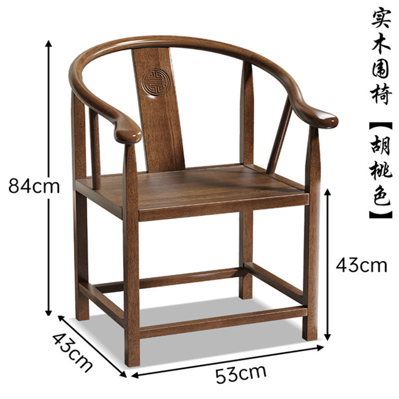 사각다리 의자/월넛색상