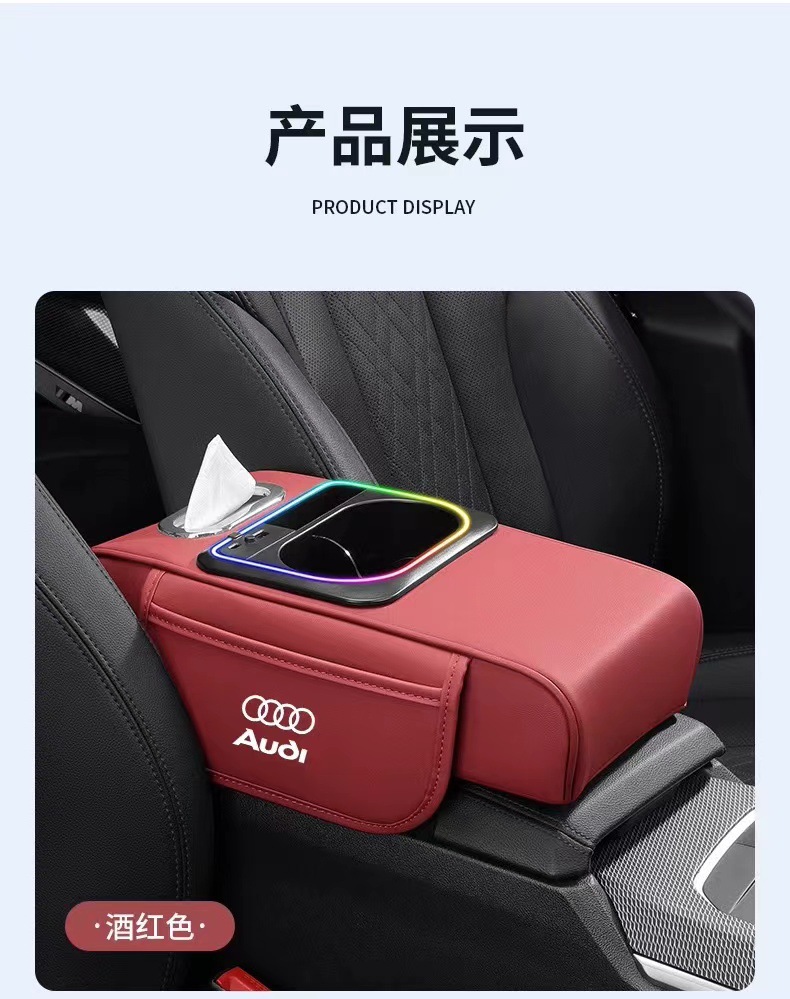 Suitable for Audi Armrest Box Cover Booster Pad A6La4Lq5L Car Central Armrest Box Pad Interior Decoration