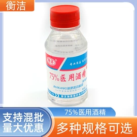 宝宝体温计;医用包;其他活性剂