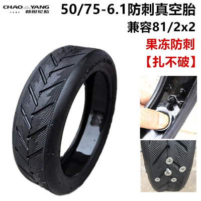 tire Shilop 10x2.70-6.5 tire – Elektrikli avtomobil şinləri