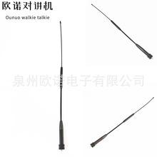 ���v�C�ֳ���̨����TYTȪʢRH951Sĸ�^�쾀�p������SMA-F