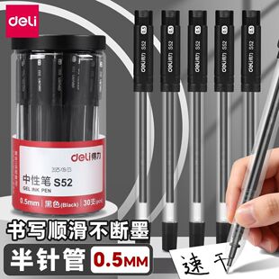 ����S52���ԹP̼�عPˮ�P���ֹP�k���ľߕ����P0.5mm30֧Ͳ�b�k