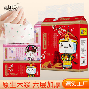 10��*15��264��6�ӼӺ�����ӡ�����òͽ�����ͥ����������鼈