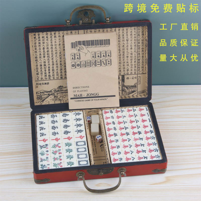 Antique Mahjong English Travel Mahjong with Antique Leather Box Instructions Dormitory Entertainment Melamine Cross-Border Supply Mahjong