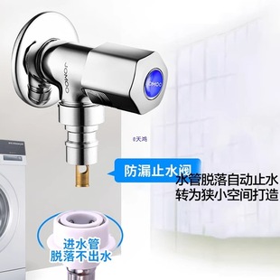 ȫ�Ԅ�ϴ�C���^ȫ�~4���Ԅ�ֹˮˮ���^���yˮ�����6�������W؞