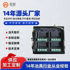 其他机床附件;工装夹具
