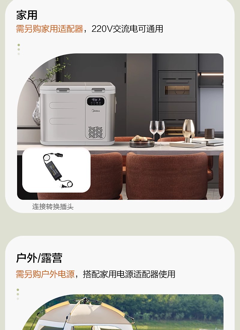 Midea Car Refrigerator 12V/24V Car Home Dual-Purpose Refrigeration and Refrigeration Car Large Truck Refrigerator Cl-44Dma