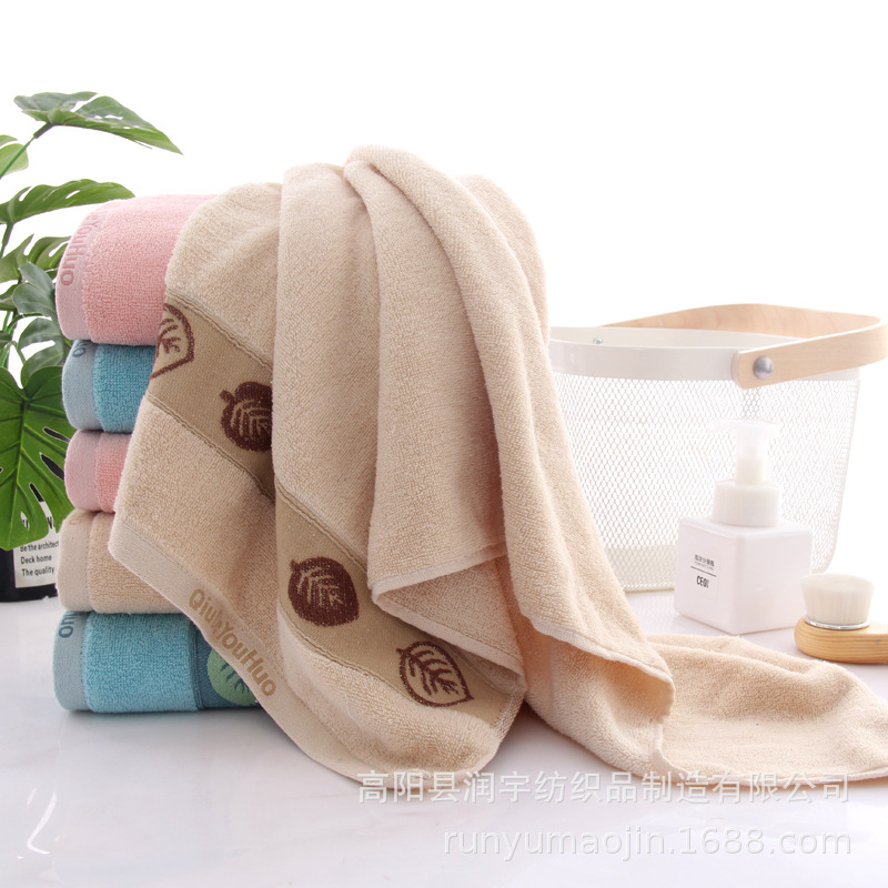 高阳供应提花树叶棉毛巾加厚吸水男女情侣面巾广告礼品定做logo