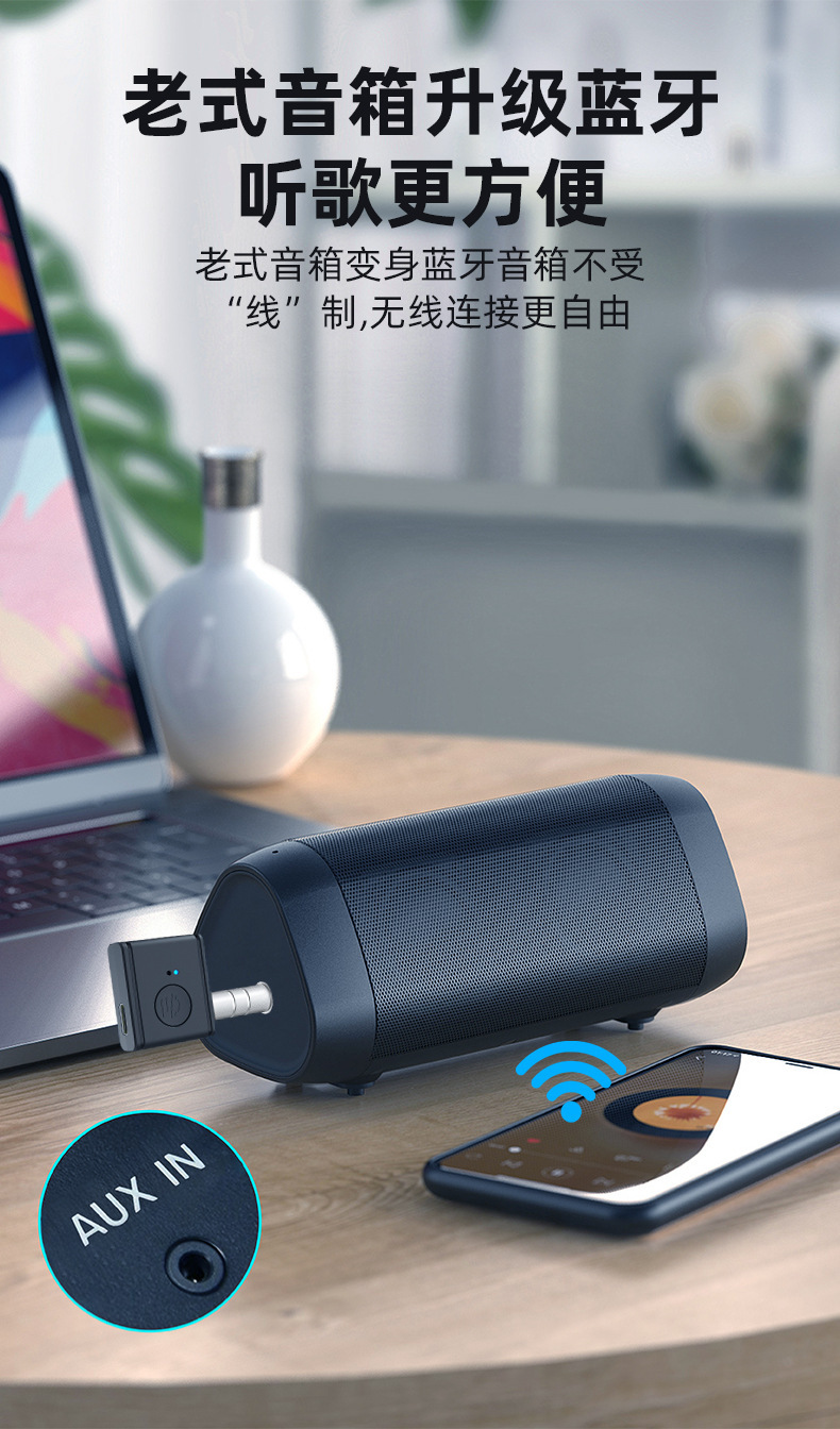 Cross-border AUX car bluetooth fm transmitter 5.3 transmitter wireless 3.5mm bluetooth audio audio receiver