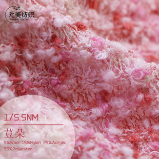 1/5.5NM �W�� 5%��ë55%��]25%��]15%����ᘿ�ë�¼������S�F؛