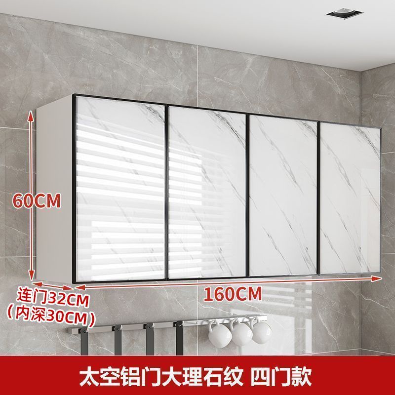 공간 알루미늄 도어 대리석 패턴-[고품질 후면 패널]-단단한 나무 후면 패널-160*32*60 4개의 문