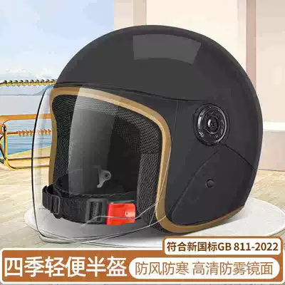 Cold-Proof, Men's Motorcycle All-Season Universal – Motosiklet kaskı (dəbilqə) - exclusive-modelblack
