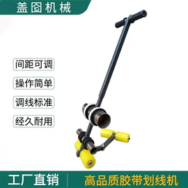 路面机械;金刚石工具;磨片、切割片
