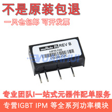 ȫ��ԭװHPR100C HPR100 ����ʽDC/DCת����оƬ