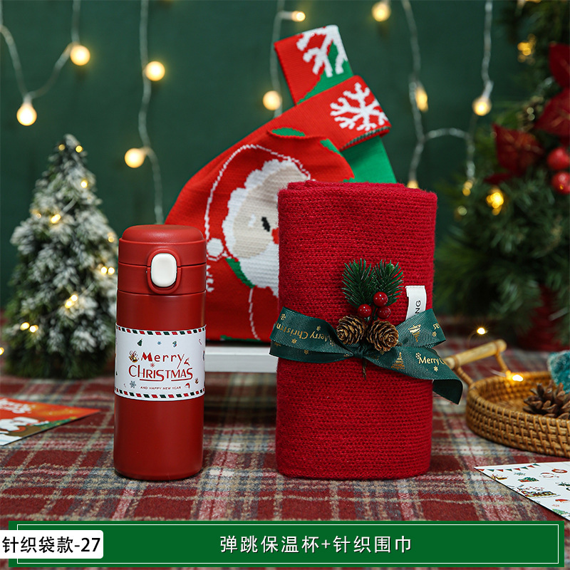 新年やクリスマスの実用的なギフト、クリスマスの記念品、カスタマイズされたクリスマスイブの小さなギフト、顧客や従業員へのイベントギフト|undefined