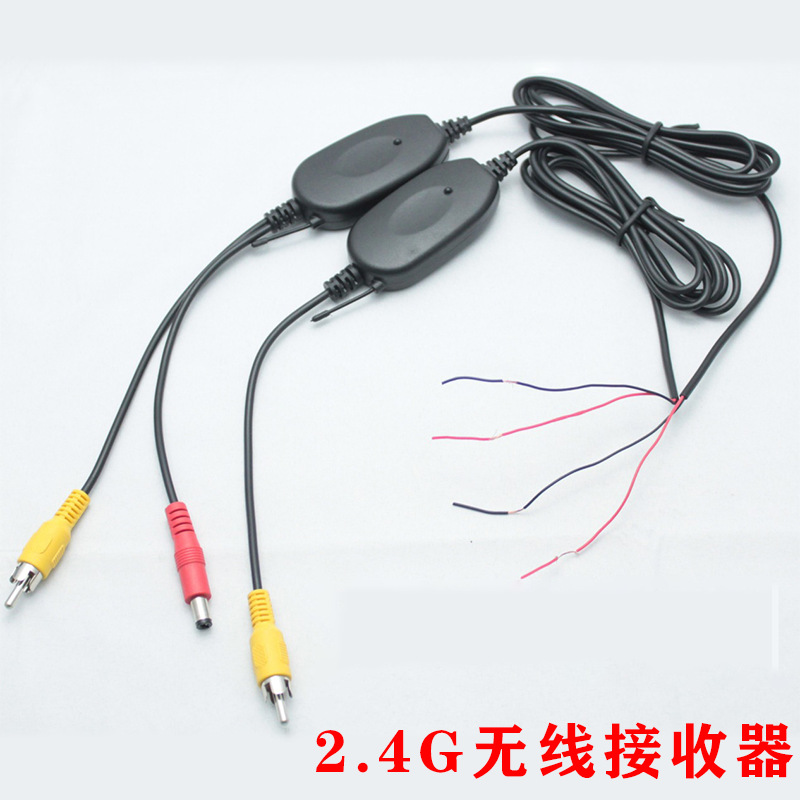 2.4G wireless The receiver transmitter vehicle monitor camera wireless launch receive modular