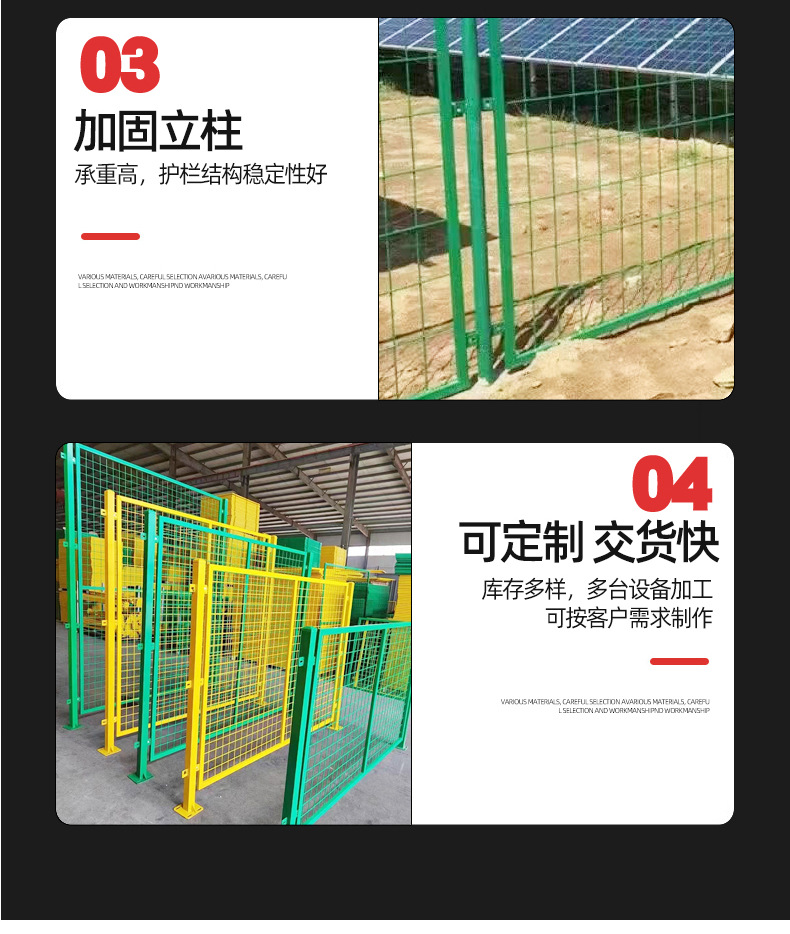 详情页_08.jpg