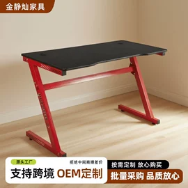 多用折叠桌;电脑桌;其他椅凳