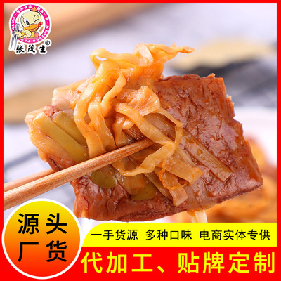 Manufactor customized OEM Sunsi Dried tofu Shredded Vegetarian meat barbecue Dried tofu barbecue Bean curd Mao Sheng Zhang snacks