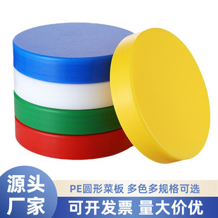 �Ӻ�PE���ϲ�ɫ�A�β˰����þƵ��в����A�β˶ռ��ÏN������