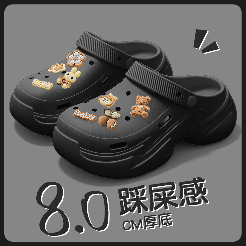 블랙+카라멜 걸스