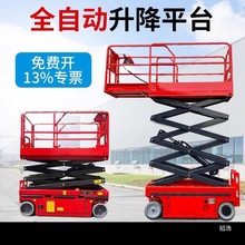 �����C����С��Һ���Ƅ�ʽ����ƽ̨�l؛������늄�24С�r��������