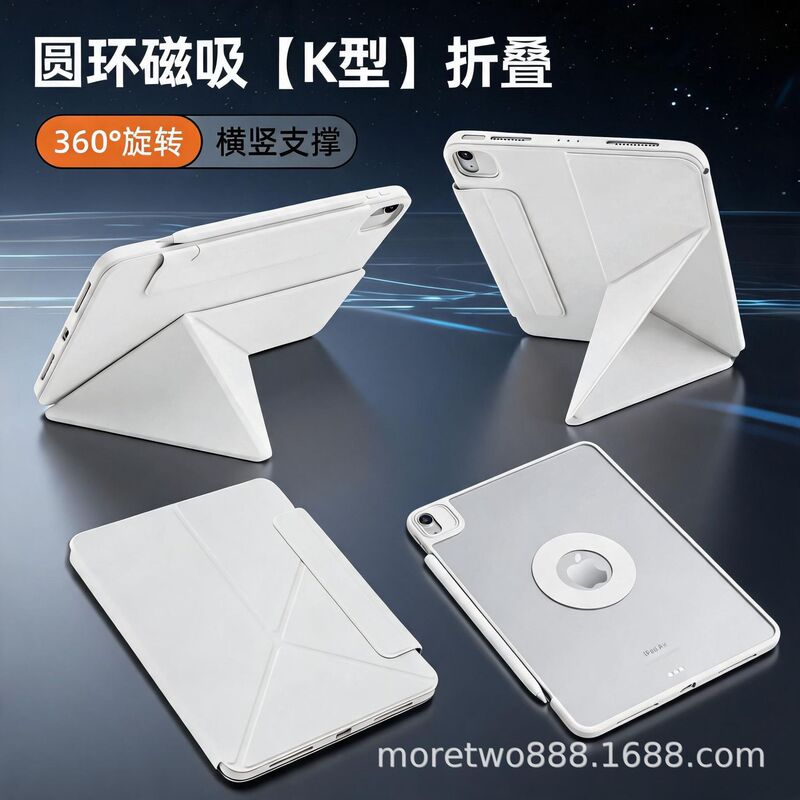 iPad Air6 Magnetic Detachable Protective Case K-fold Anti-drop Acrylic Tablet Cover 10th Generation Pro Detachable