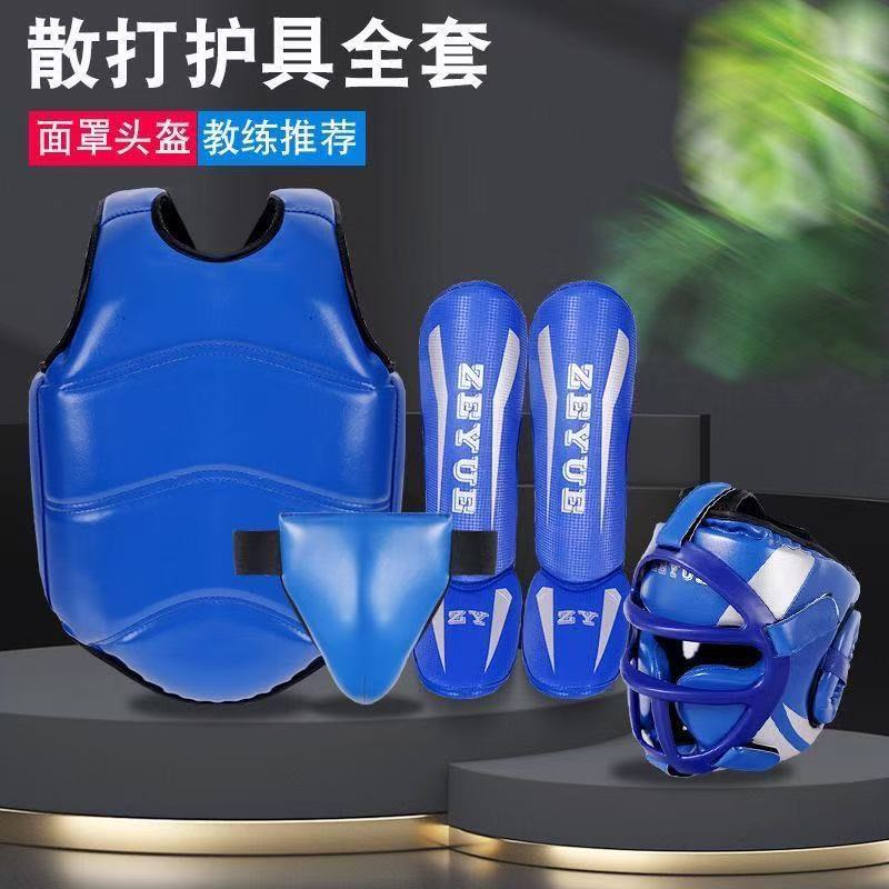 Full Set of Sanda Protective Gear for Boxing Training and Fighting for Adults, Full Set of Training Head Protection and Leg Protection Boxing Protective Gear for Children