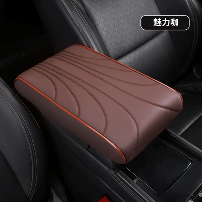 Armrest box pad Pad Elbow Rest New Model - t12-charming-coffee-large-size