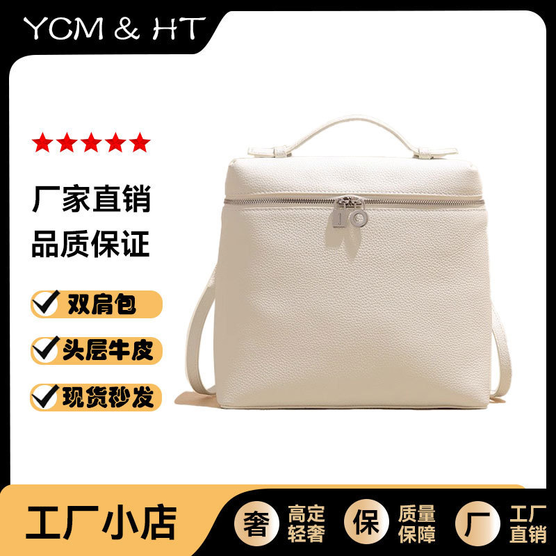 Lp First-Layer Cowhide Backpack 2025 Minimalist Style Handbag Single Shoulder Bag Versatile Small Backpack Women's Crossbody Waterproof Lp First-Layer Cowhide Backpack 2025 Minimalist Style Handbag Single Shoulder Bag Versatile Small Backpack Women's Crossbody Waterproof