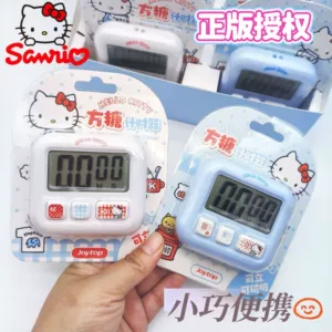 [正版三丽鸥凯蒂猫计时器学习专用儿童自律定时器桌面提定时闹钟]