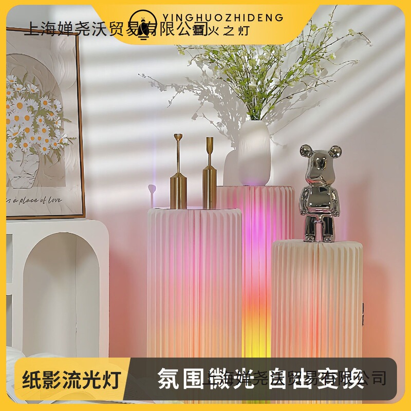 萤火之灯纸影流光灯直播背景装饰折叠圆柱纸质摆件罗马柱装饰摆件|undefined