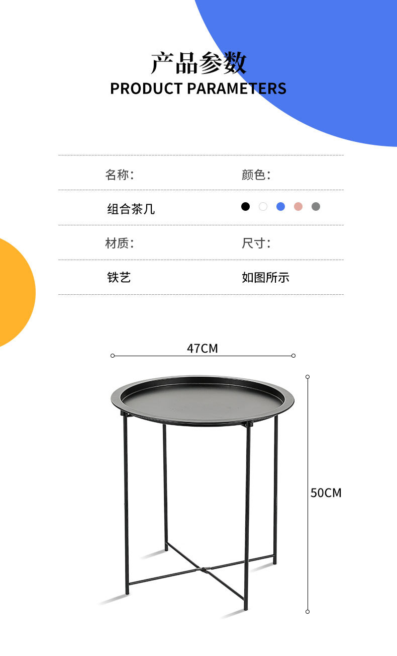 北欧铁艺茶几_10.jpg