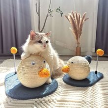 猫抓球小鸭子猫抓板不掉屑毛猫玩具剑麻蹭痒器神器猫咪爪球猫爪板