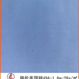 ֱ�N �\�]�����W49A �鼆����ȹ���ܾW������