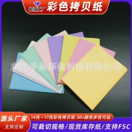 拷贝纸;圣诞礼品包装;其他礼品包装