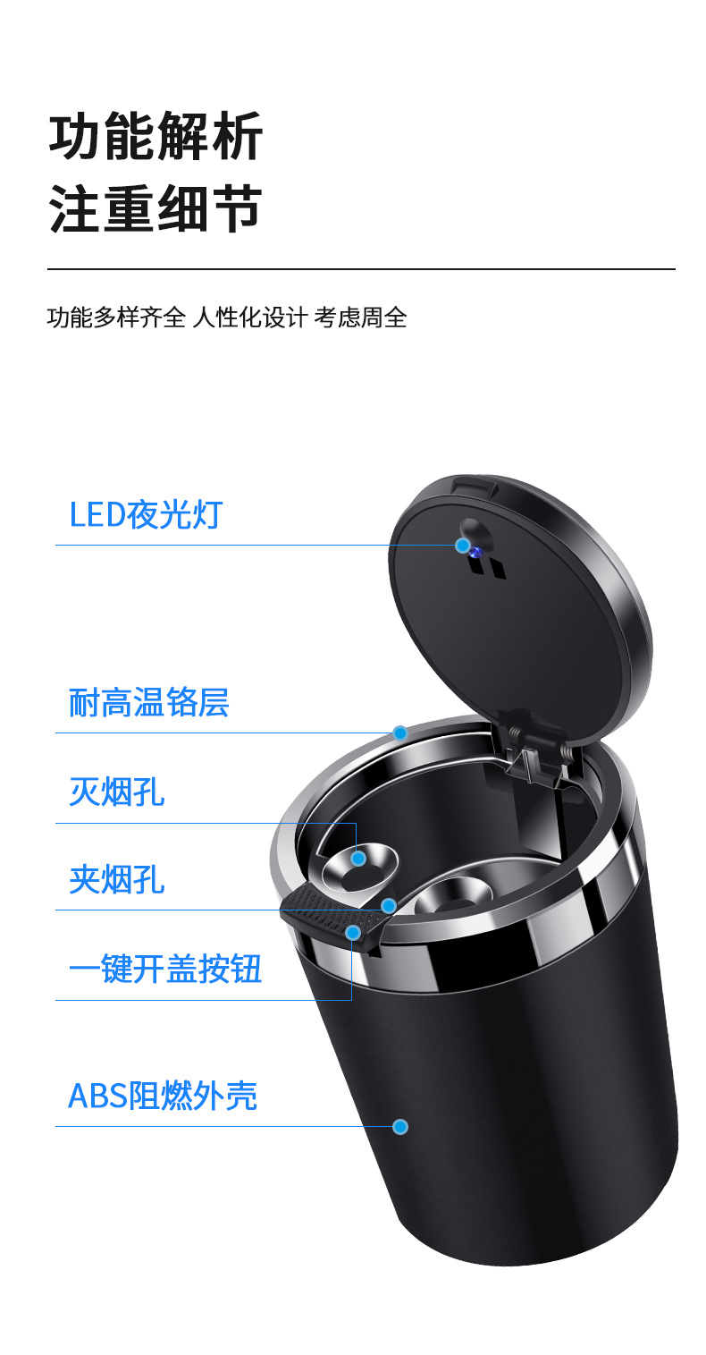 Suitable for Haver H6/H9/M6 big dog god beast Xiaolong red rabbit car ashtray with cover metal liner flame retardant