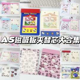 卡通A5磁吸板夹本替芯大合集彩页拍纸本可撕便签本高颜值学生笔记
