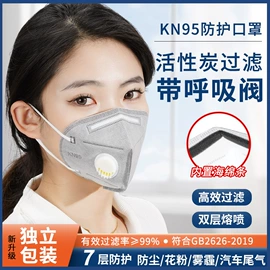 通用手套;其他手部防护;防静电手套