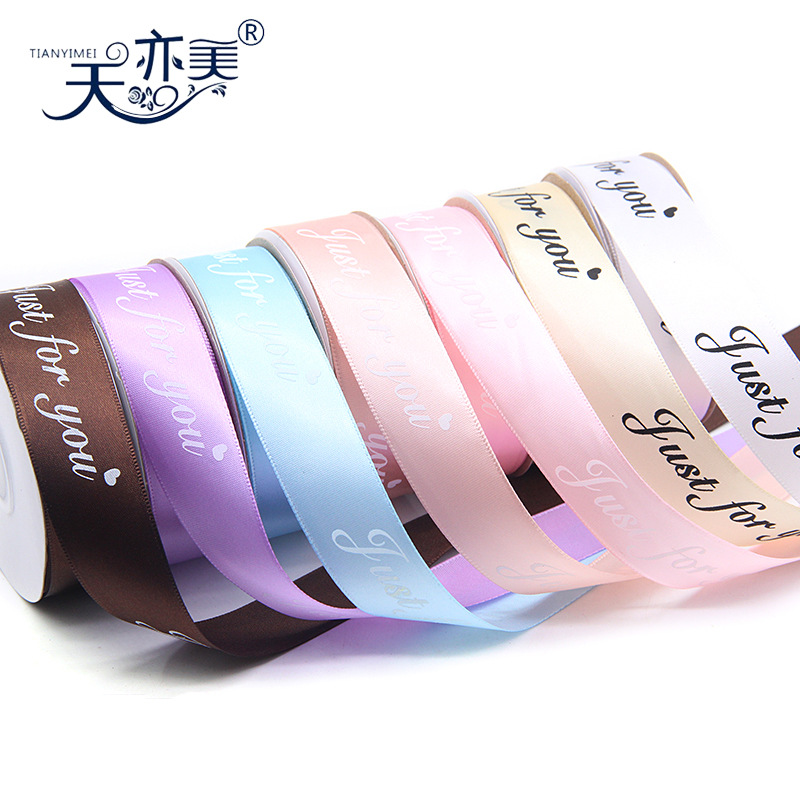 2.5 Impresión de cinta de cumpleaños Just for you Regalo de regalo cinta de embalaje de bricolaje Cinta de bronceado de boda